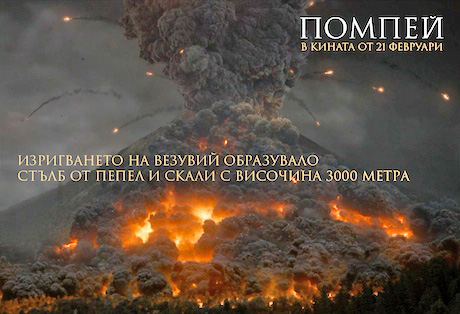 ����������� �� ������� ���������� ����� �� ����� � ����� � �������� 3000 �����